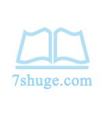 我，无情道，爱我必死